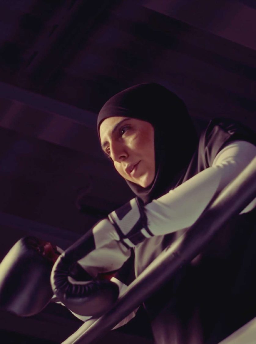 Emirati Strong commercial